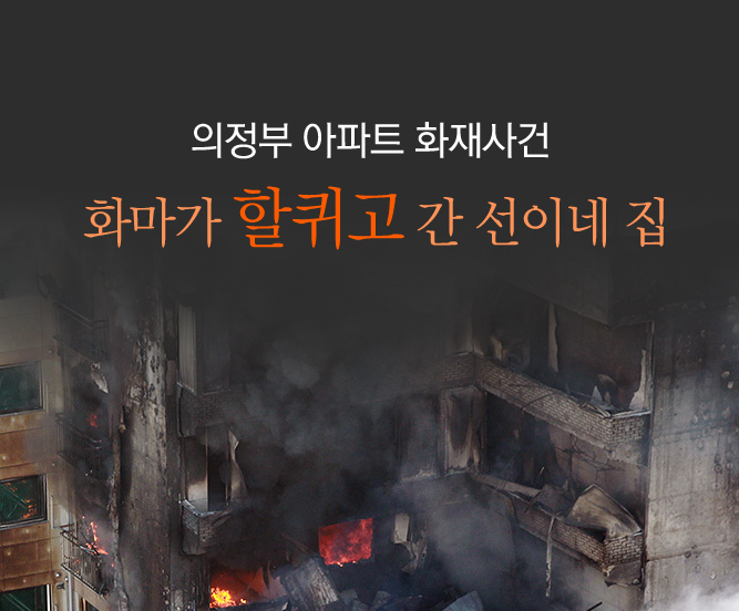 선이네집 이미지