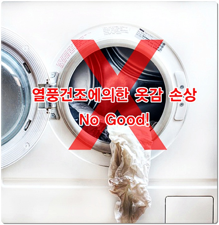 화이트명품세탁 이미지