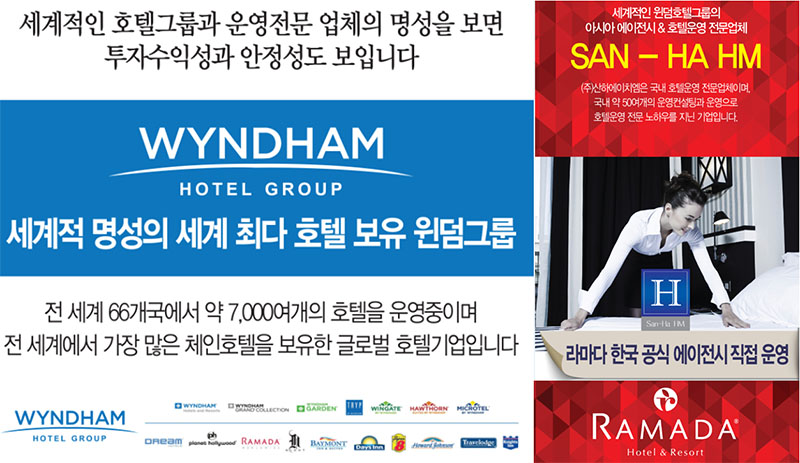 (주)산하에이치엠 이미지