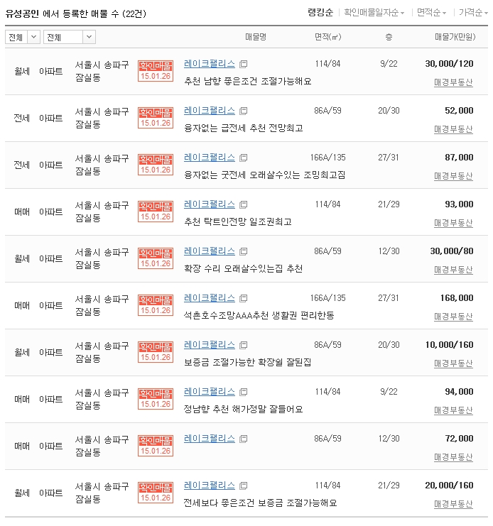 흥국팰리스 이미지