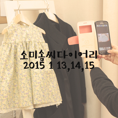 솜씨옷공방 이미지