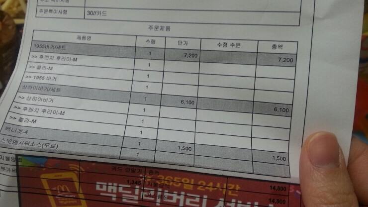 킴스딜리버리 이미지