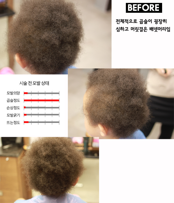 가위든마법사 이미지
