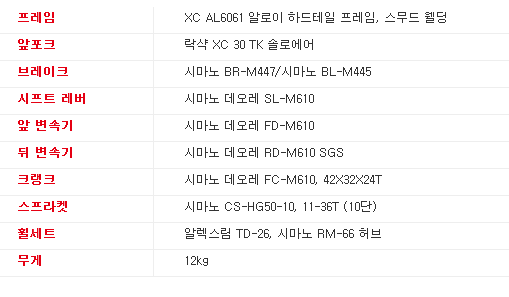 자전거소굴 이미지