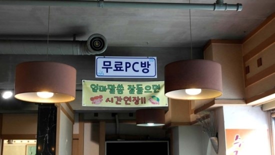 통큰고기 이미지