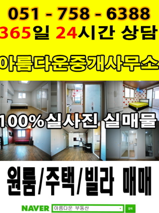 참좋은깔끔이 이미지