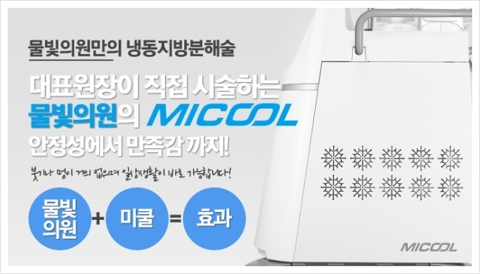 예쁜브이라인의원 이미지