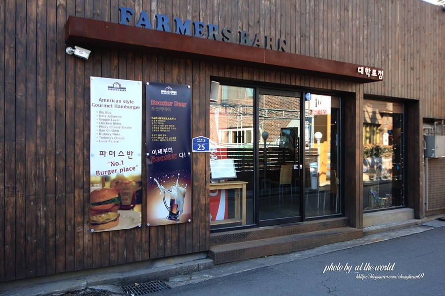 순수파머스 이미지