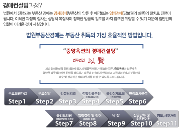 현진상회 이미지