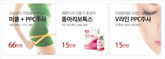 예쁜브이라인의원 이미지