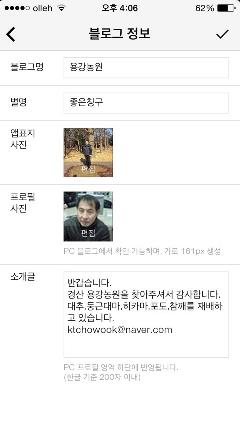 용강농원 이미지