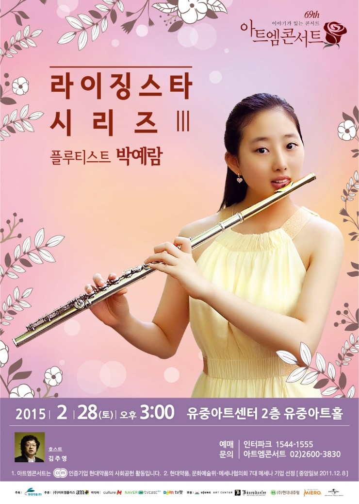 현대약품(주) 이미지