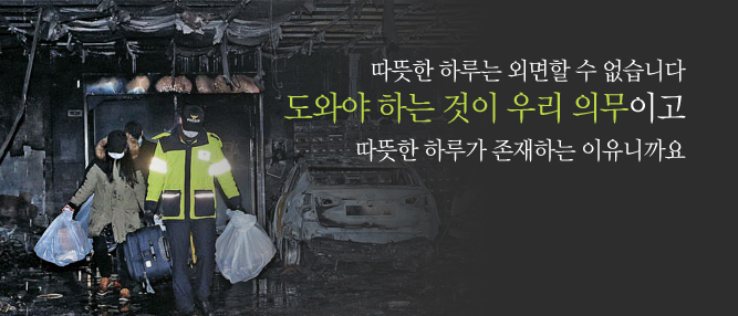선이네집 이미지