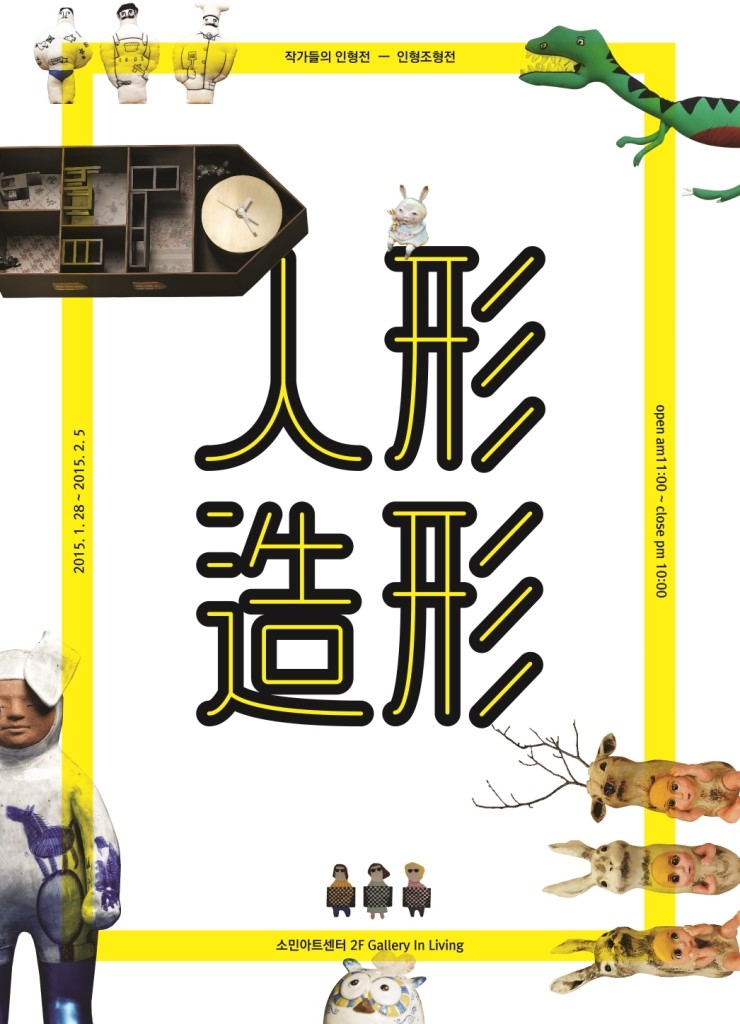 소민아트센타 이미지