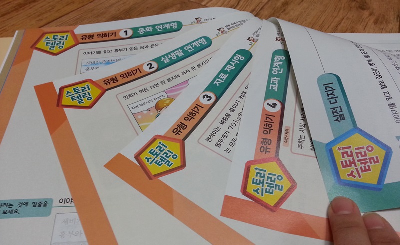 디딤돌스토리 이미지