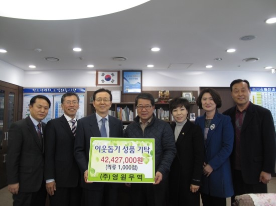 (주)영원무역 이미지