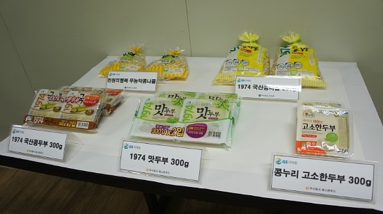 (주)에스앤푸드 이미지