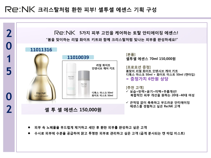 화이트기획 이미지