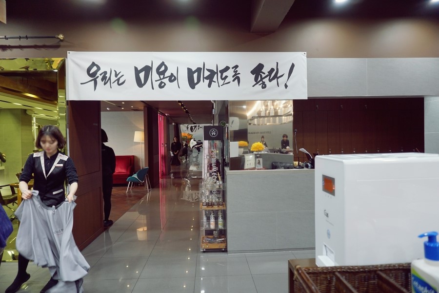 금잔디미용실 이미지