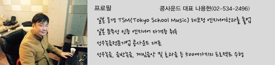(주)에코니티 이미지