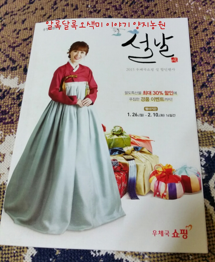 양지농산물 이미지