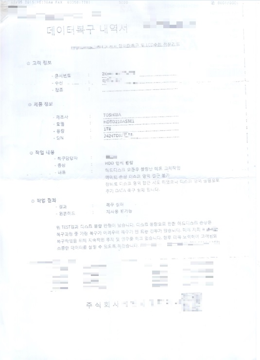 아이티비에스 이미지