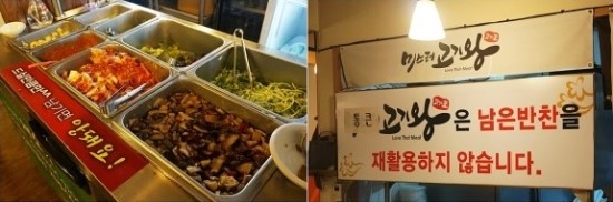 통큰고기 이미지