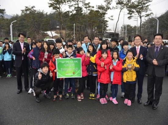 국민건강보험공단인재개발원 이미지
