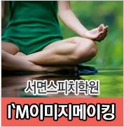 아이엠메카 이미지