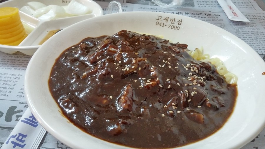 고제반점 이미지