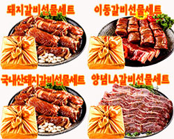 보리촌 이미지