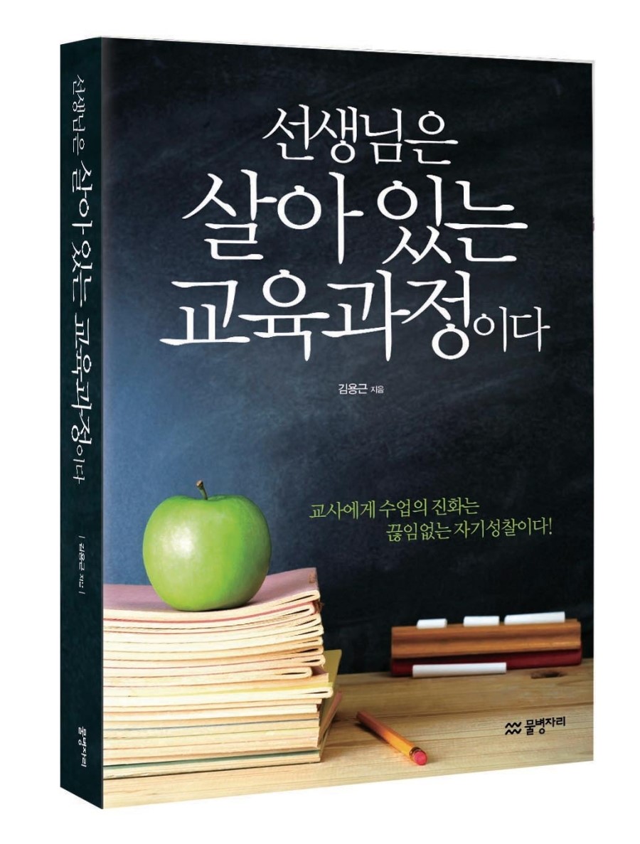 공현진초등학교 이미지