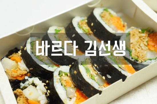 바르다손선생 이미지