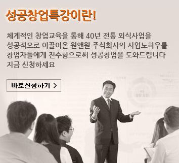 원할머니보쌈.족발박가부대찌개 이미지