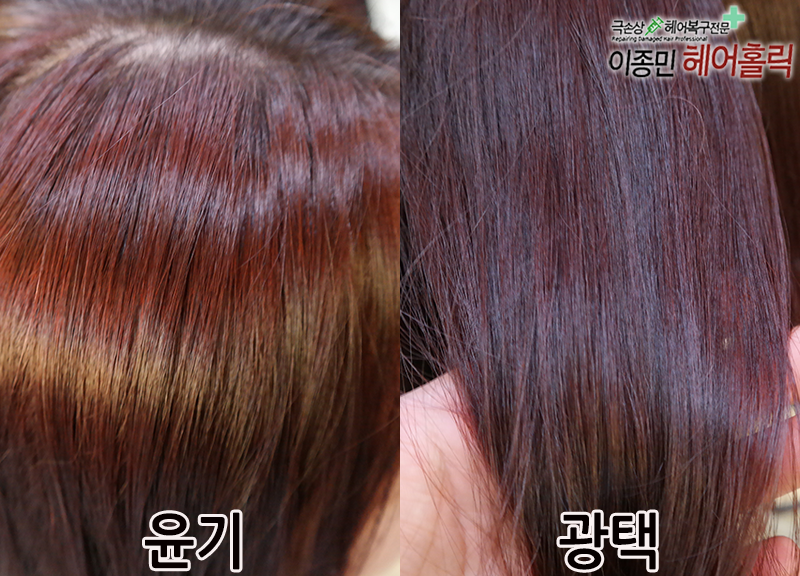 이종민헤어홀릭 이미지