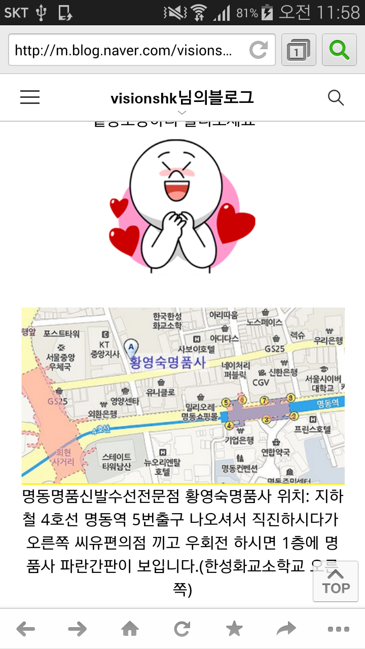 하나수선 이미지