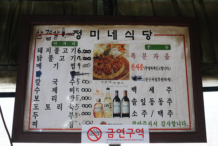 정미네일 이미지