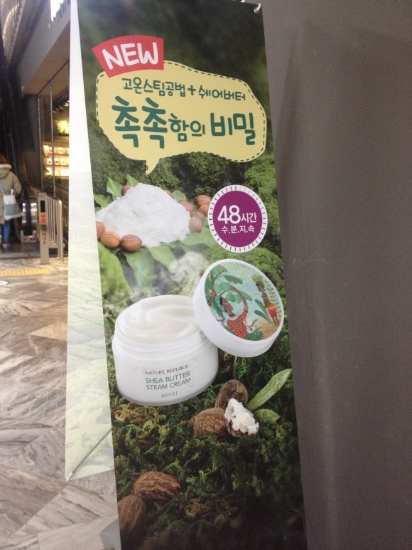 네이처리퍼블릭강남구청역 이미지