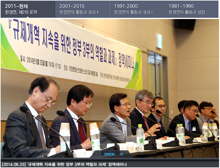 순일기업 이미지
