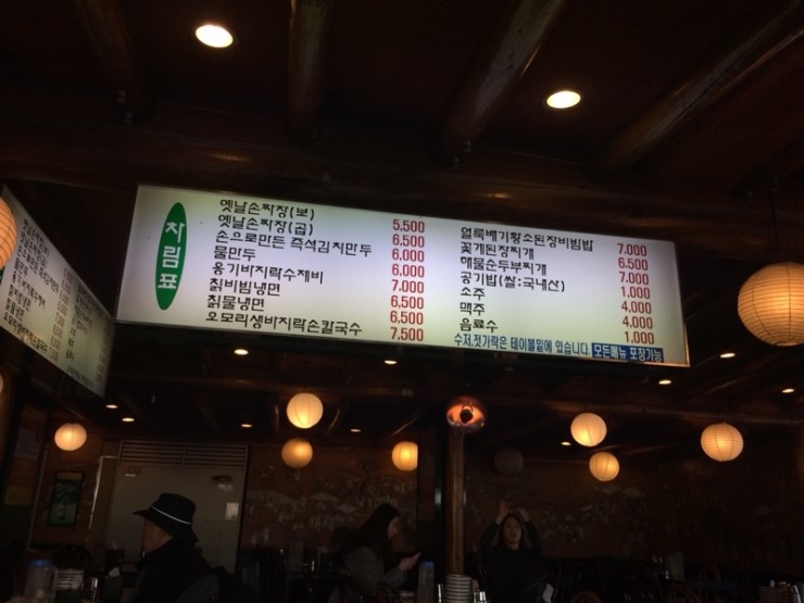 호수푸드시스템 이미지