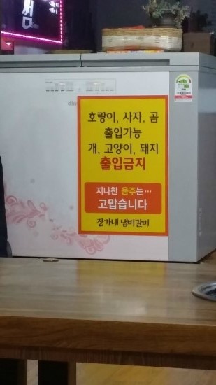 장가네냄비갈비 이미지