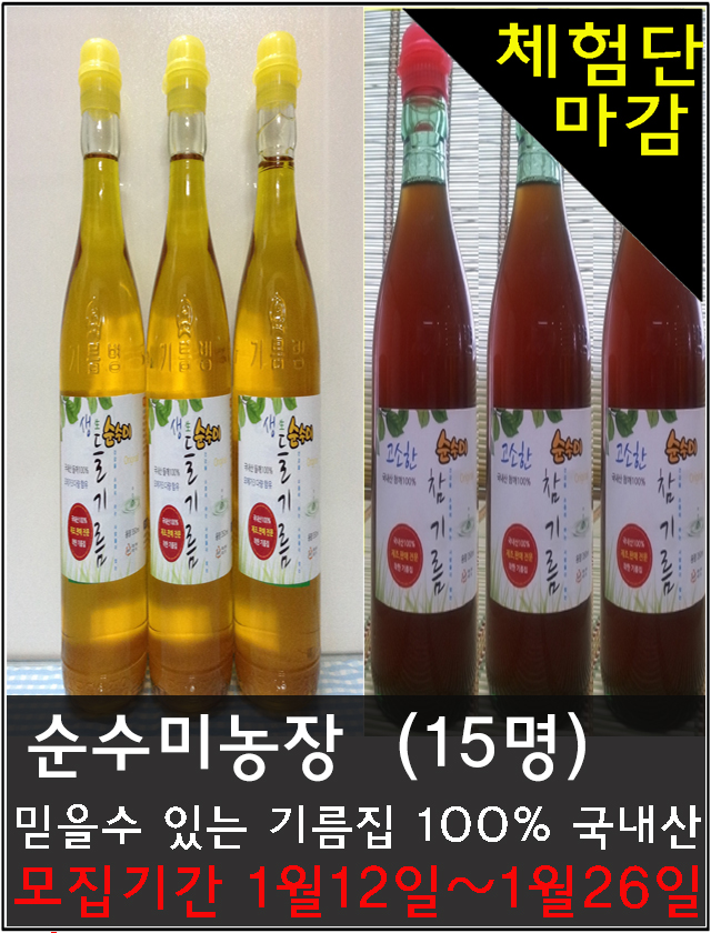 순수농산 이미지