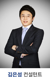 가온컨설턴트 이미지