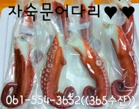 완도수산365 이미지