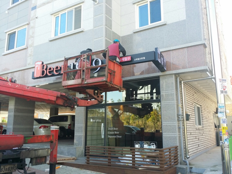 제일현수막광고 이미지