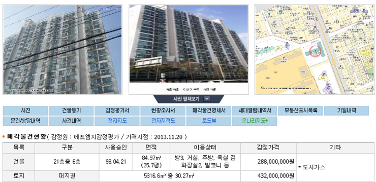 동부강남(주) 이미지