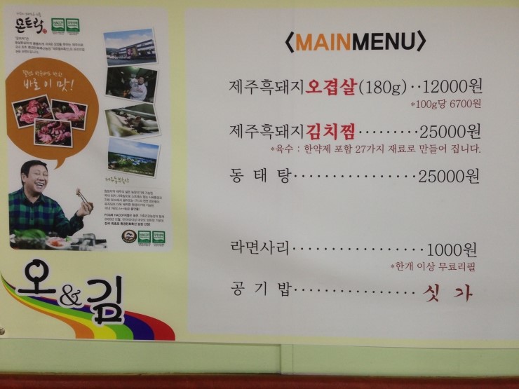 오앤김 이미지