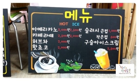 스타방방놀이터 이미지