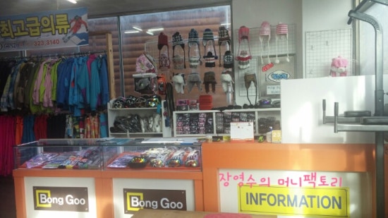 봉구스키 이미지