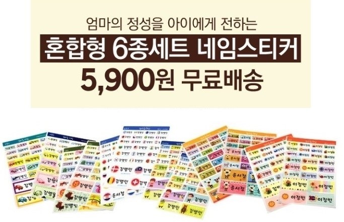 네임칼라 이미지